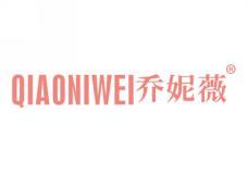 乔妮薇QIAONIWEI