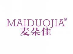 麦朵佳MAIDUOJIA