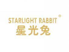 星光兔STARLIGHTRABBIT