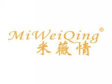 米薇情MIWEIQING