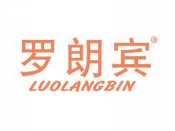 罗朗宾LUOLANGBIN