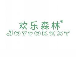 欢乐森林JOYFOREST