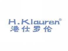 港仕罗伦HKLAUREN