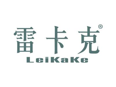 雷卡克