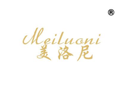 美洛尼