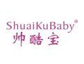 帅酷宝SHUAIKUBABY