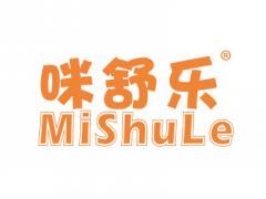 咪舒乐MISHULE