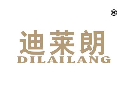 迪莱朗
