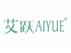 艾跃AIYUE