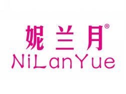 妮兰月NILANYUE