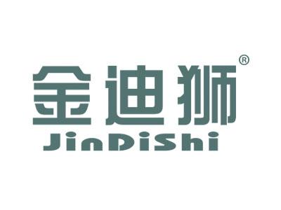 金迪狮