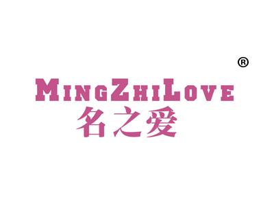 名之爱;MINGZHILOVE