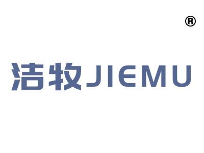 洁牧