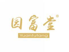 园富堂YUANFUTANG