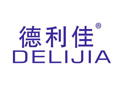 德利佳DELIJIA