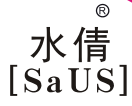 水倩SAUS