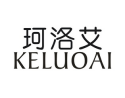 珂洛艾KELUOAI