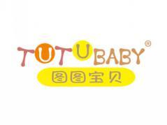 图图宝贝TUTUBABY