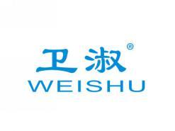 卫淑WEISHU