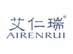 艾仁瑞AIRENRUI