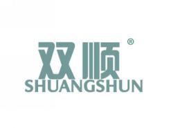 双顺SHUANGSHUN