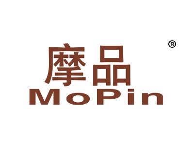 摩品