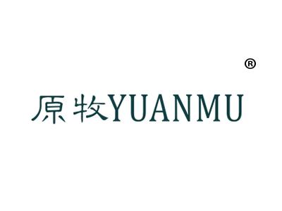 原牧