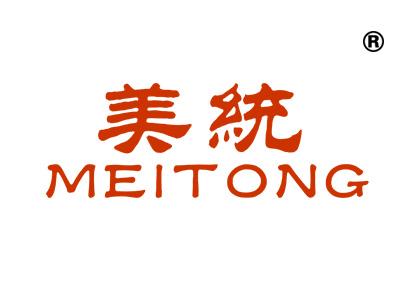 美统