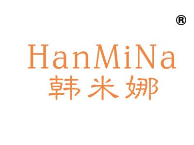 韩米娜