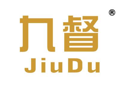 九督