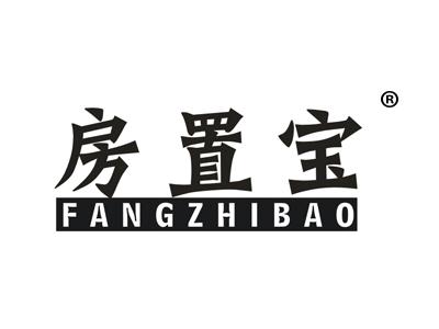 房置宝