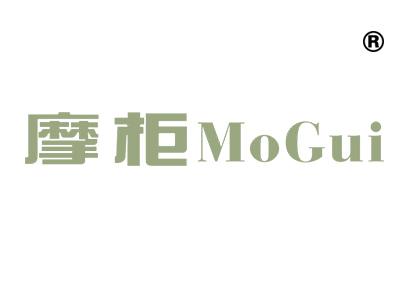 摩柜