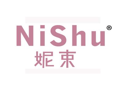 妮束