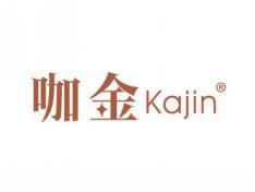 咖金KAJIN