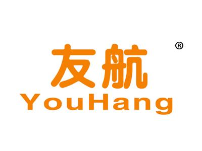 友航