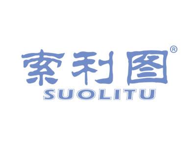索利图