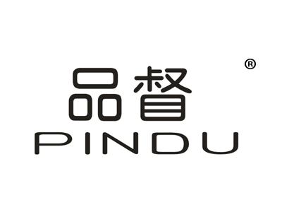 品督