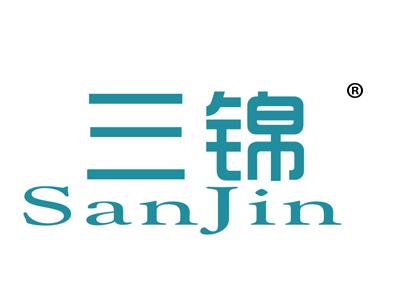 三锦