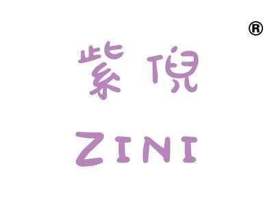 紫倪