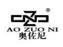 奥佐尼AOZUONI Z