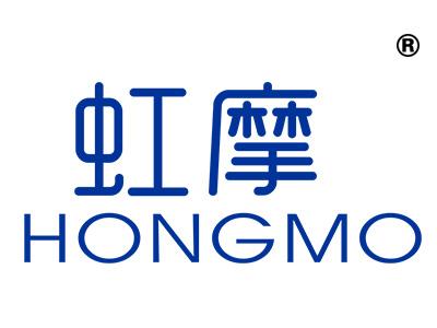 虹摩