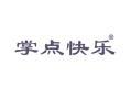 掌点快乐