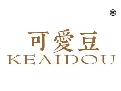 可爱豆