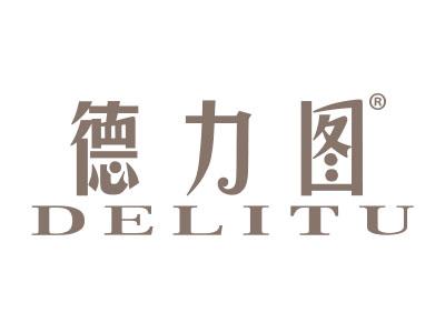 德力图