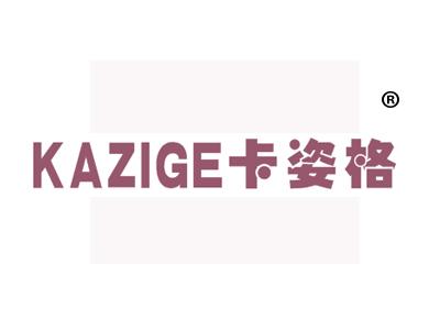 卡姿格