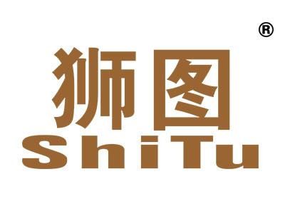 狮图