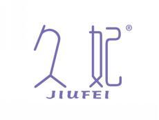 久妃;JIUFEI