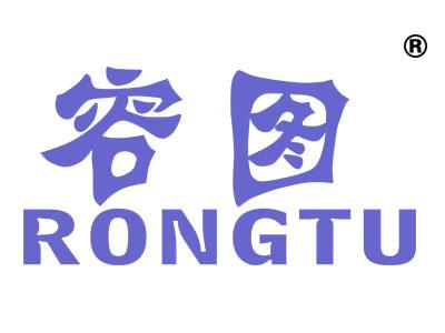 容图