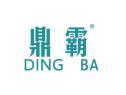 鼎霸DINGBA