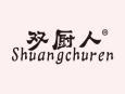 双厨人SHUANGCHUREN